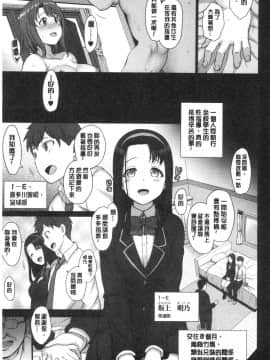 [風的工房][愛上陸] 催眠性指導_043