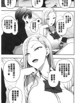 [風的工房][愛上陸] 催眠性指導_063