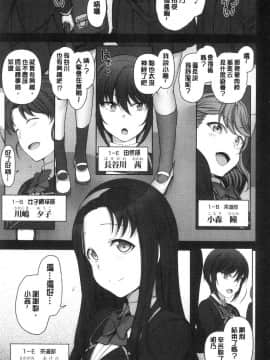 [風的工房][愛上陸] 催眠性指導_089
