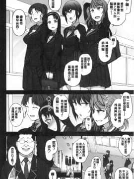 [風的工房][愛上陸] 催眠性指導_090