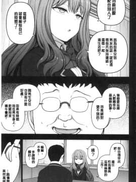 [風的工房][愛上陸] 催眠性指導_125