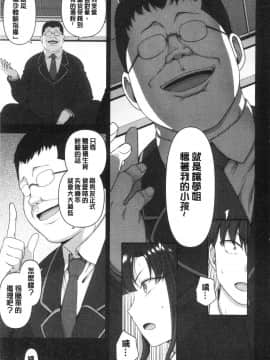 [風的工房][愛上陸] 催眠性指導_149
