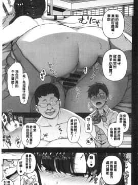 [風的工房][愛上陸] 催眠性指導_159