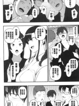 [風的工房][愛上陸] 催眠性指導_184