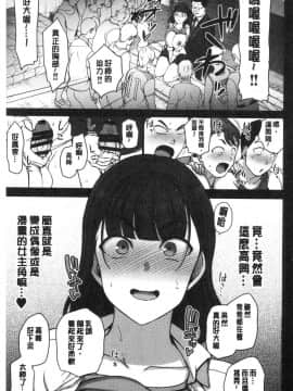 [風的工房][愛上陸] 催眠性指導_195