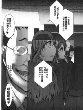 [風的工房][愛上陸] 催眠性指導_009