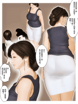 [新桥月白日语社] [きるきん] 今日の美沙子さん 2019：3_07