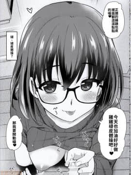 [禁漫漢化組] (コミティア131) [真・聖堂☆本舗 (聖☆司)] ペット見守りカメラに姉と弟のセックスが映ってた。_00008
