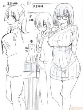 [禁漫漢化組] (コミティア131) [真・聖堂☆本舗 (聖☆司)] ペット見守りカメラに姉と弟のセックスが映ってた。_00031