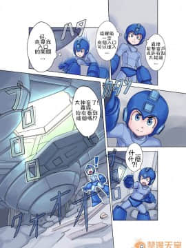 [禁漫漢化組]辣妹肉彈人! [Nisego] Bombshell Bomber! (Metroid)_00006