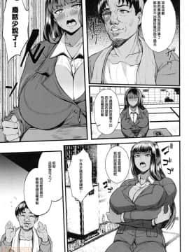 (FF35) [核弾避難室 (牛橘)]西往流特殊接待的褐色家元_00012
