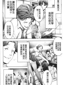 [4K漢化組][おかゆさん] #今までで一番良かったセックス_010