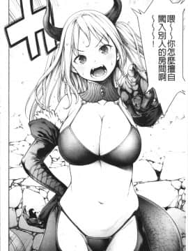 [4K漢化組][おかゆさん] #今までで一番良かったセックス_118