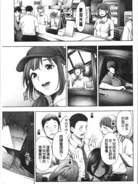 [4K漢化組][おかゆさん] #今までで一番良かったセックス_205