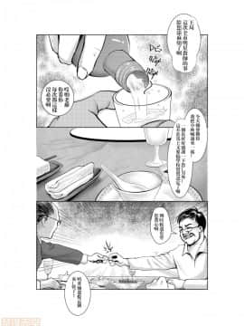 [HH]背德講台番外篇_00004
