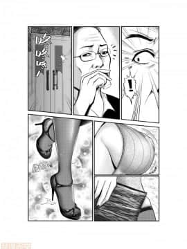 [HH]背德講台番外篇_00005