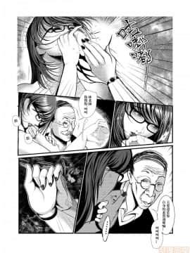 [HH]背德講台番外篇_00011
