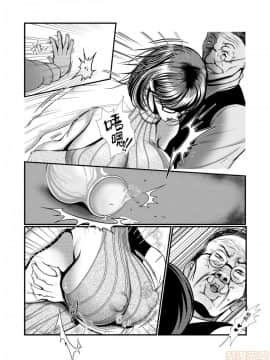 [HH]背德講台番外篇_00015