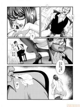 [HH]背德講台番外篇_00027