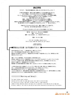 [不咕鳥漢化組] [アルセノテリス (Rebis, 沈冇)] 亂れ咲き海賊女帝 (ワンピース)_00043