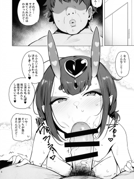 Zettai Ni Makenai_06_img_04_1.09_MB