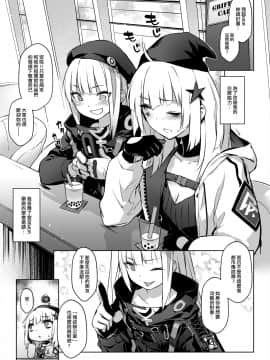 (FF35) [ZEN]【驚】格里芬戰術人形援交視頻流出 ！！ (少女前線)_MDR_AA_12_005