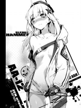(FF35) [ZEN]【驚】格里芬戰術人形援交視頻流出 ！！ (少女前線)_MDR_AA_12_024