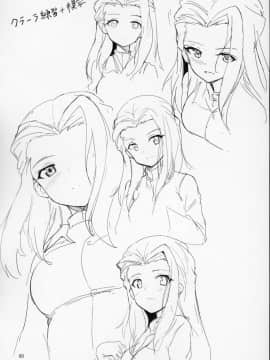 [自宅用汉化](C97) [きょくちょ局 (きょくちょ)] ガルパンおまけ本 まとめ (ガールズ&パンツァー)_49