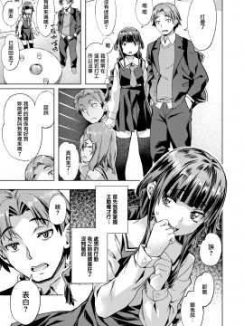 [長頼] エスケープう”ぁ～じん (COMIC快楽天ビースト 2020年1月号) [無邪気漢化組][MJK-20-Z2110][無修正]_MJK-20-Z2110-009