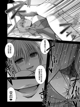 [不咕鸟汉化组] [喘葉の森 (饗庭淵)] エロ乳女子校生に死ぬほど搾り取られる_10