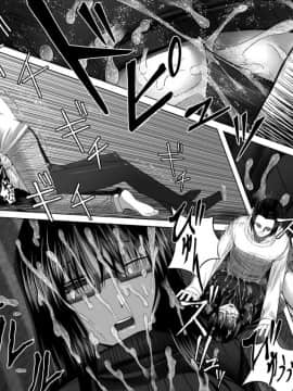 [黑条汉化] [喘葉の森 (饗庭淵)] 喜べ 君は私にパイズられるだけの存在になった_18