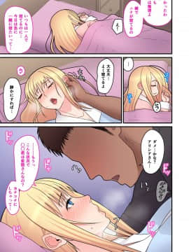 [はらぺこ定食]金髪シングルマザーとイチャラブする本_kinpatsu single mother L_013