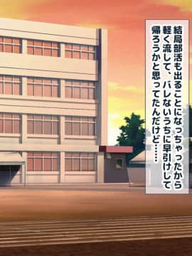 [セイドシルアガリ]女子部員憧れ陸上部エースの姉をもつ陰キャの俺で性欲処理 汗で蒸れたマンコにチンポ挿入れて子宮で精子飲みたい性欲旺盛ドスケベムチエロ陸上部女子たちに貪るように搾精されまくる！！_007
