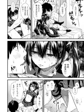(成年コミック) [雑誌] COMIC LO 2020年3月号 [DL版]_i_231