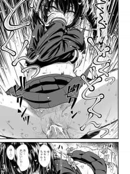 (成年コミック) [雑誌] COMIC LO 2020年3月号 [DL版]_i_236