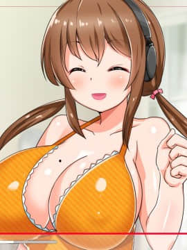 (同人CG集) [からすのす (ナガワエリ)] なまイき優等生はドスケベ配信者！？～だけどセックスは俺限定配信!～_006_001