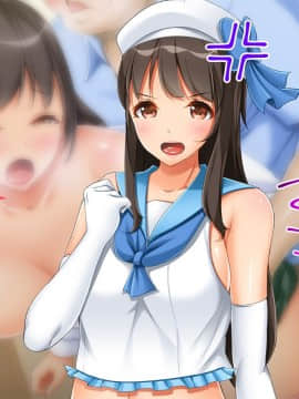(同人CG集) [幻想グラフィックス (とけーうさぎ)] 握手催眠～アイドル握手会で人生変わりました～_062_0324