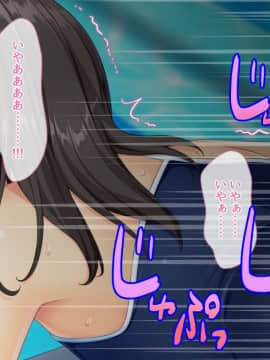 (同人CG集) [北極壱号 (かるたも)] スク水処女美波 奴隷教育(こいびとせいかつ)_126_03_3_019
