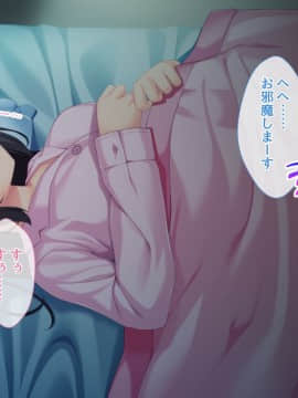 (同人CG集) [北極壱号 (かるたも)] スク水処女美波 奴隷教育(こいびとせいかつ)_224_09_1_001