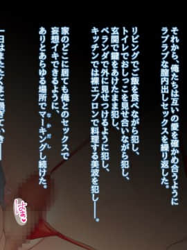 (同人CG集) [北極壱号 (かるたも)] スク水処女美波 奴隷教育(こいびとせいかつ)_286_09_3_001