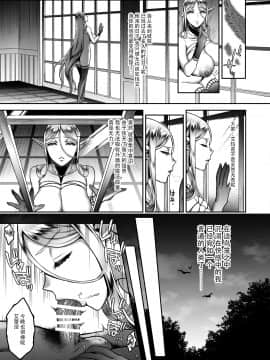 [脸肿汉化组] [Digital] [H.B.A (うさぎなごむ)] 黄昏の娼エルフ5 [中国翻訳] [DL版]_010