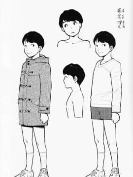 (C97) [洋蘭堂 (すぎぢー)] ヒミツキチ [中国翻訳]_022