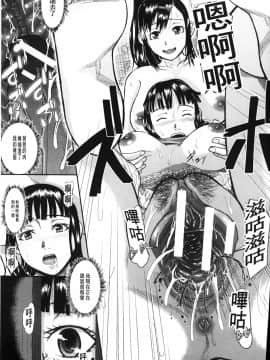 [骨太男爵] 女地獄、肉の壺~変態類淫乱科メス豚一代記~ [中国翻訳]_0069