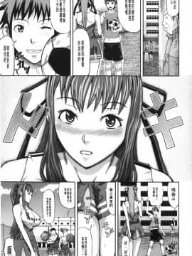 [骨太男爵] 女地獄、肉の壺~変態類淫乱科メス豚一代記~ [中国翻訳]_0113