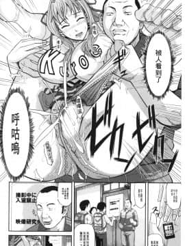 [骨太男爵] 女地獄、肉の壺~変態類淫乱科メス豚一代記~ [中国翻訳]_0142