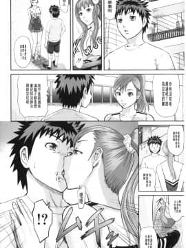 [骨太男爵] 女地獄、肉の壺~変態類淫乱科メス豚一代記~ [中国翻訳]_0146