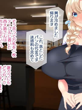 (同人CG集) [親子丼] 町内会長にNTRドスケベセックスを教え込まれる美人妻～明日香編～_0027_a_25