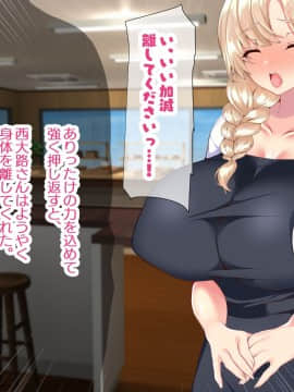 (同人CG集) [親子丼] 町内会長にNTRドスケベセックスを教え込まれる美人妻～明日香編～_0039_a_37