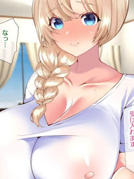 (同人CG集) [親子丼] 町内会長にNTRドスケベセックスを教え込まれる美人妻～明日香編～_0064_a_62