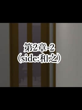 (同人CG集) [親子丼] 町内会長にNTRドスケベセックスを教え込まれる美人妻～明日香編～_0179_a_177